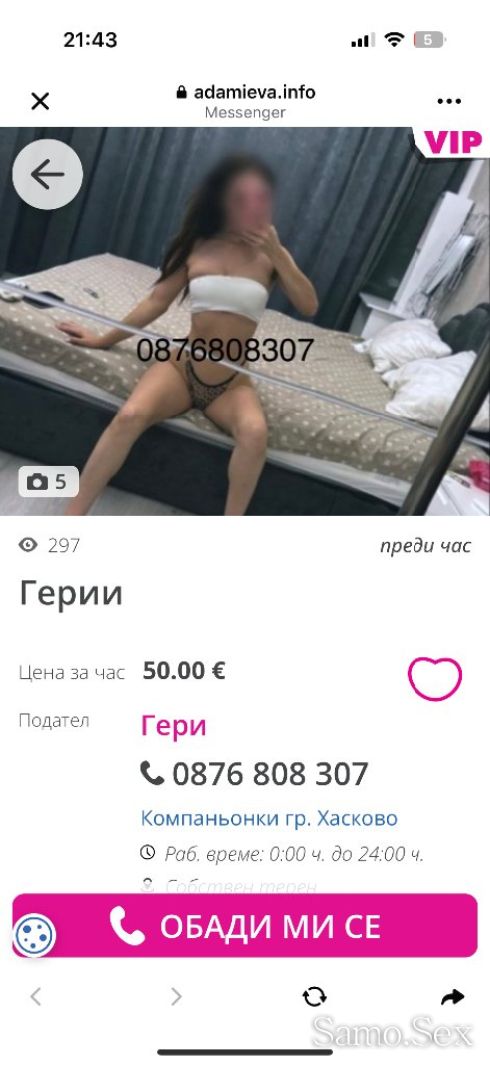 Крадла на снимки -  снимка 1