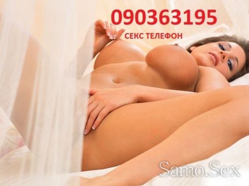 090363005 TЪРСЯ  мъж за приятелство, и още нещо -  снимка 4