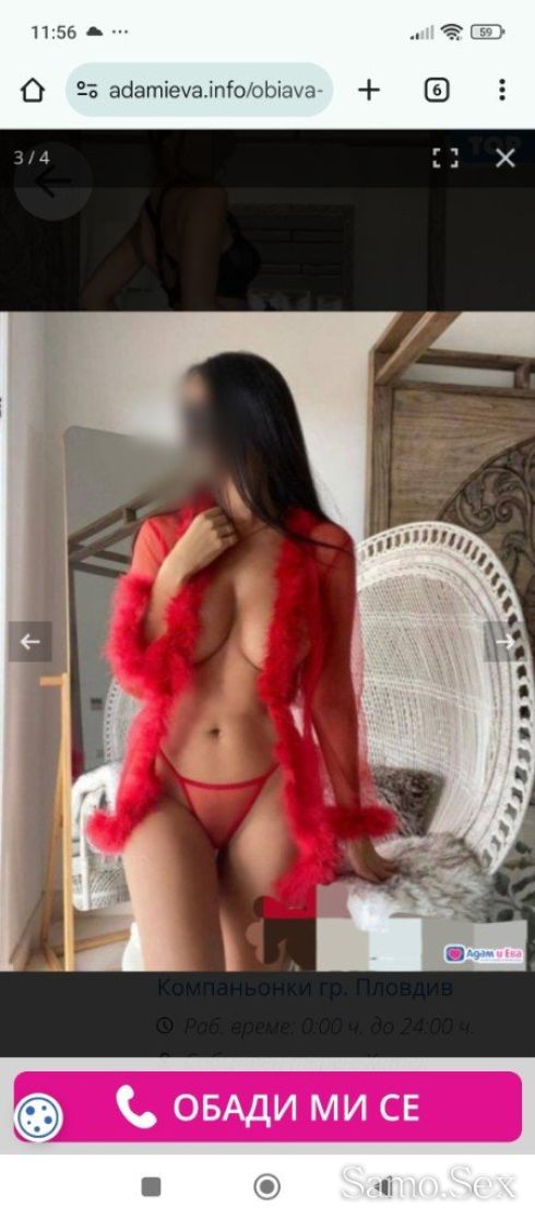 💟 Теодора 💟.Top Eskort What’s App texts Me!!💜МАСАЖ! -  снимка 6