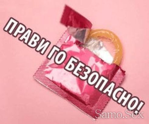 😊ПОСЛЕДЕН ШАНС ЗА ГОДИНАТА😊30мин./100лв.☆ВСИЧКО☆ 60мин./150лв. -  снимка 4