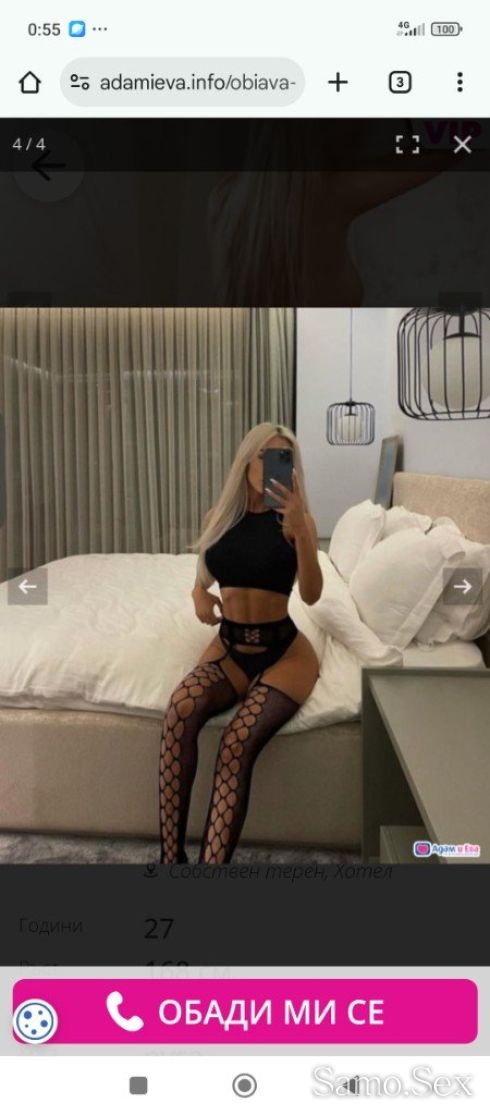💖Top Eskort .Agency💖 -  снимка 5