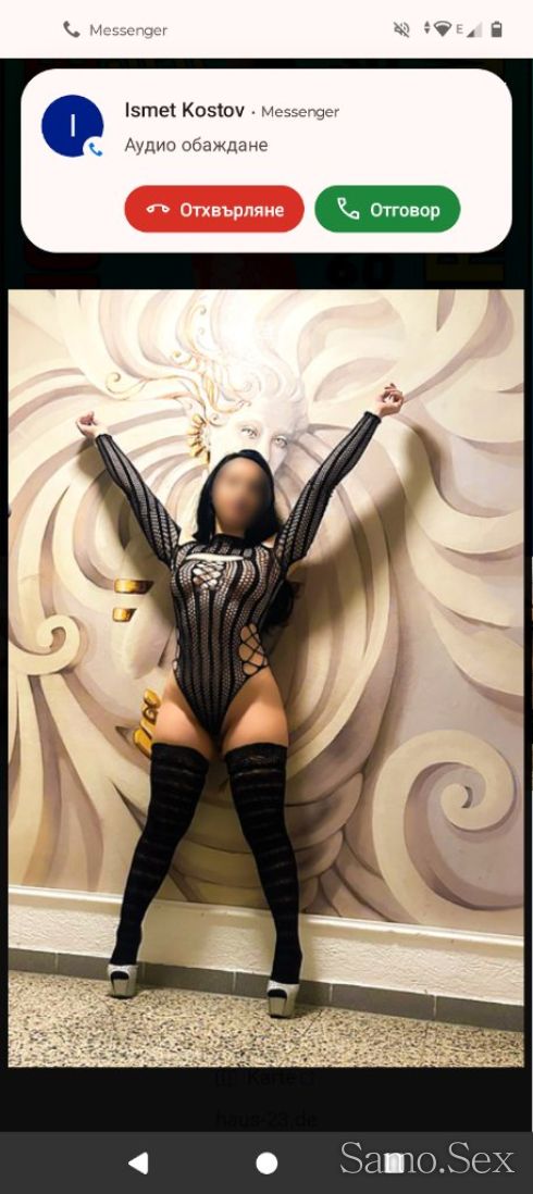 Доминант*** склаве -  снимка 3