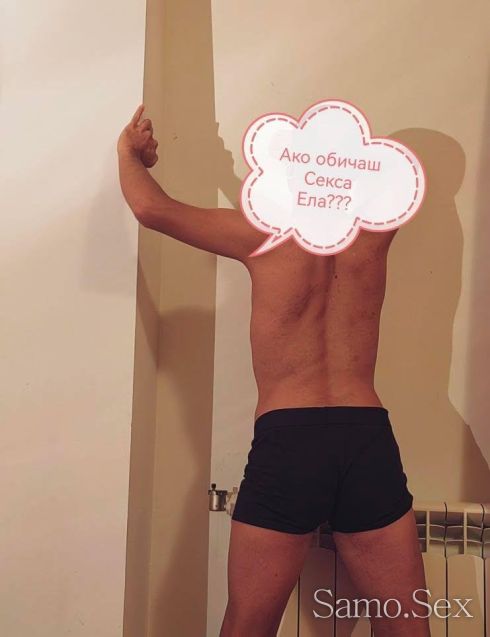 Нов в града -  снимка 1