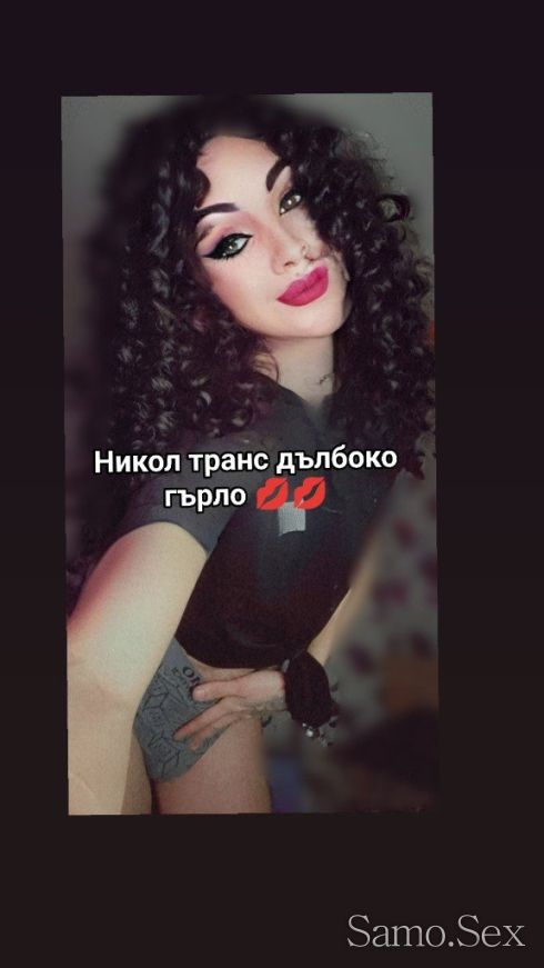 💋❤️Сладко💋💋 изкушение❤️ Топ 💋транс💋 ескорт 💋💋💋 -  снимка 2