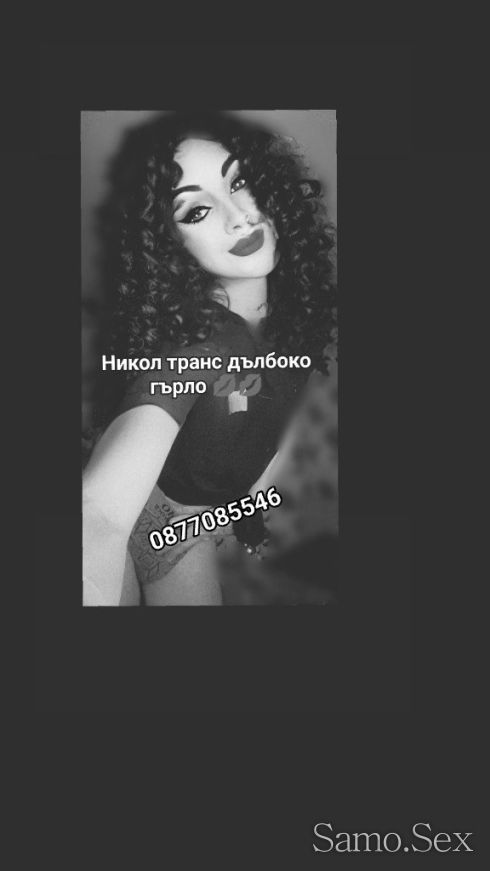 Топ транс Дива и страстна и сексапилна 💋🖤📞 -  снимка 2