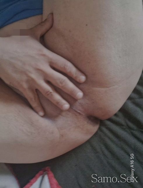 Поемам го -  снимка 1