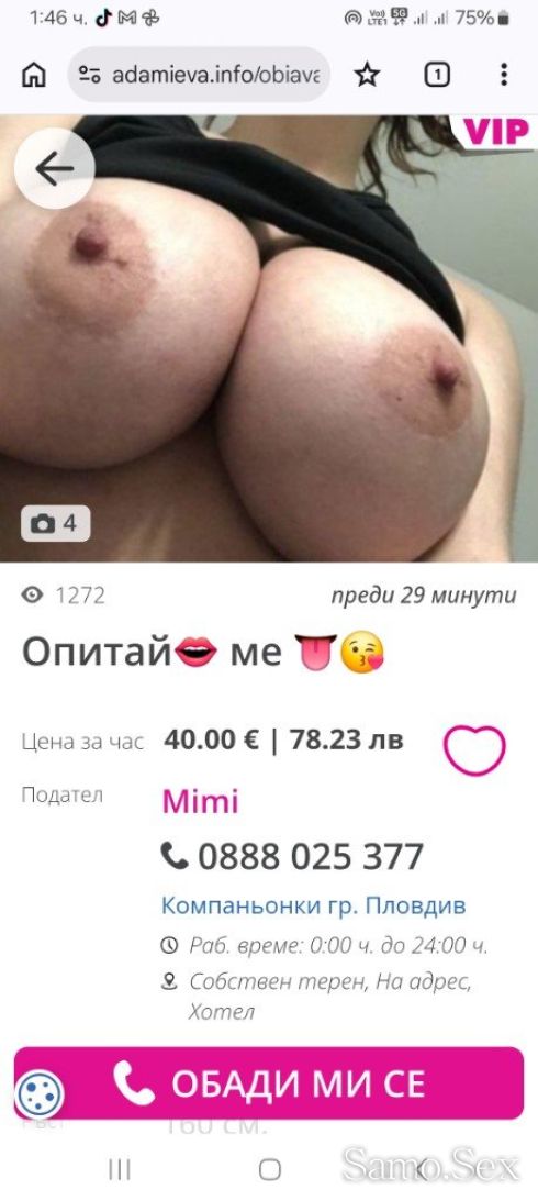 ⛔️КРАДЛА ⛔️ КРАДЛА⛔️ ВЗЕМИ⛔️ СИ НАПРАВИ⛔️ ТВОИ⛔️ -  снимка 1