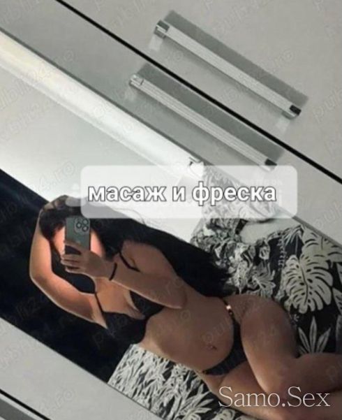 Масаж бонус -  снимка 1