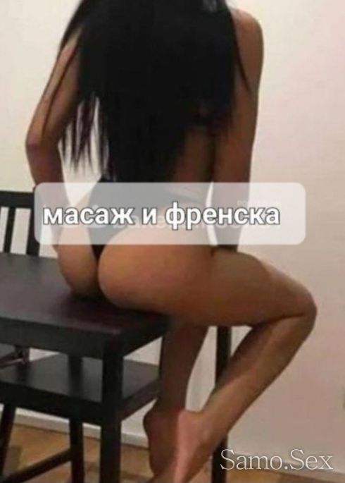 Масаж бонус -  снимка 2