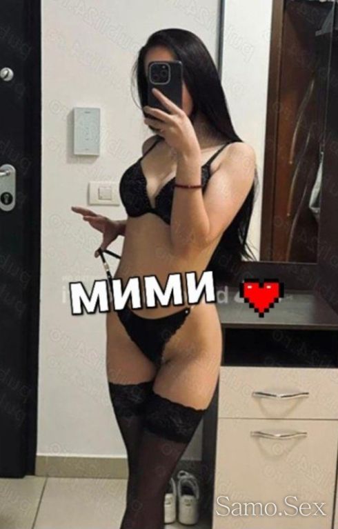 Масаж бонус -  снимка 3