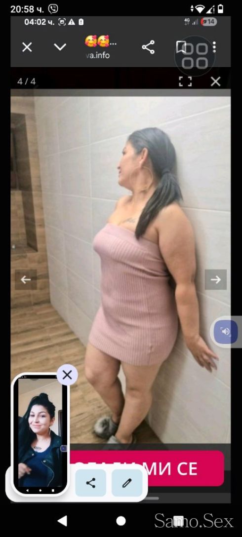 Нова за малко💦💦💦💦 очаквам ви!! -  снимка 2