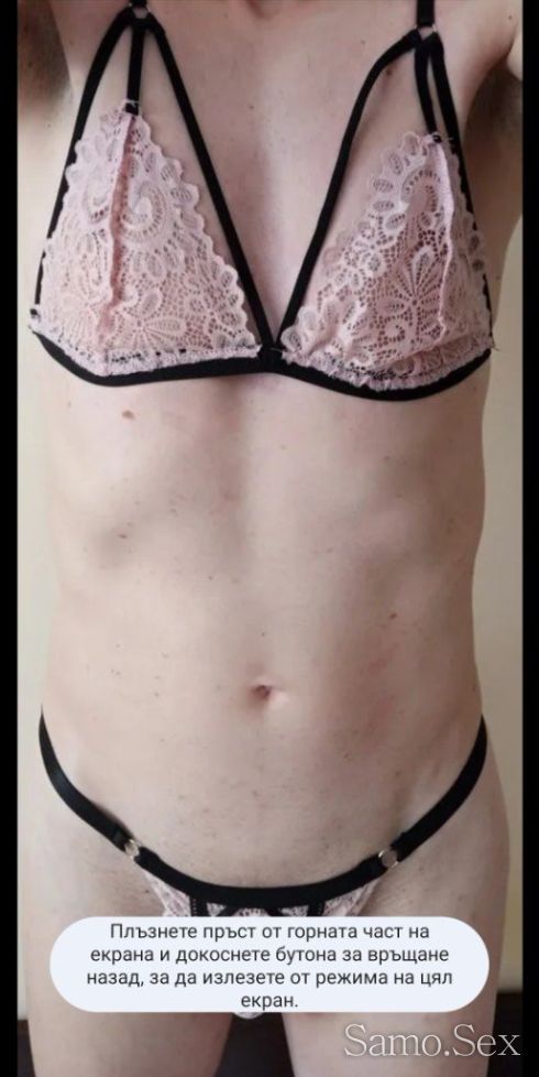 Търся надарен активен мъж над 40 години -  снимка 5