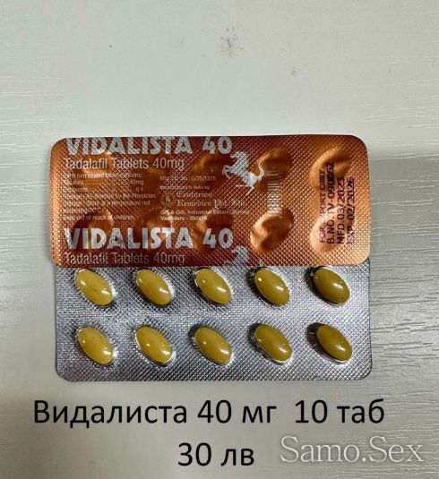 Vidalista black 80 (Tadalafil) – 10 табл. х 80 мг -  снимка 2
