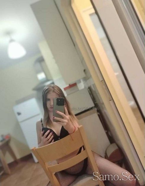 Очаквам те да се забавляваме -  снимка 3