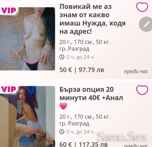 Хора пазете се от тази циганка много краде тя е болна -  снимка 2