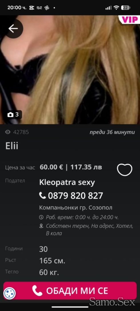 Хора пазете се това момиче краде снимки -  снимка 1