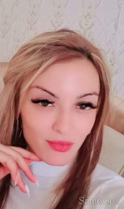 Аз съм нимфоманка -  снимка 1
