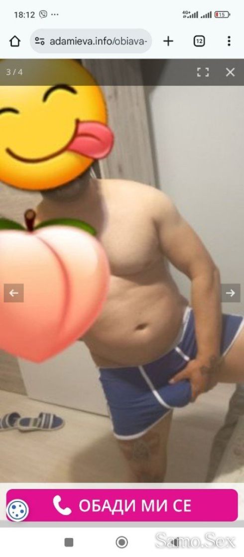 Страстен секс -  снимка 2