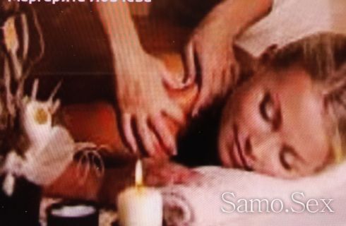 Масаж -  снимка 2