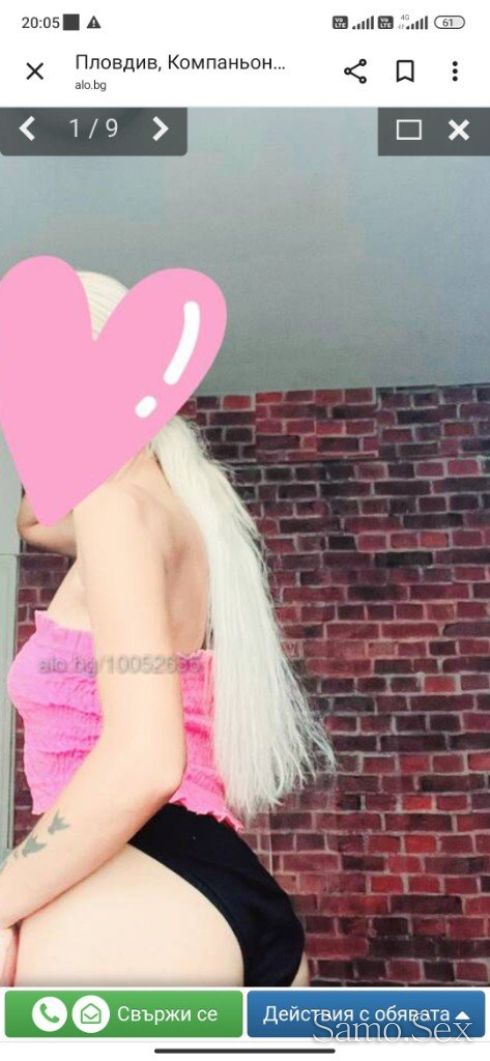 Nova sam tuk ❤️❤️💖🥰 -  снимка 7