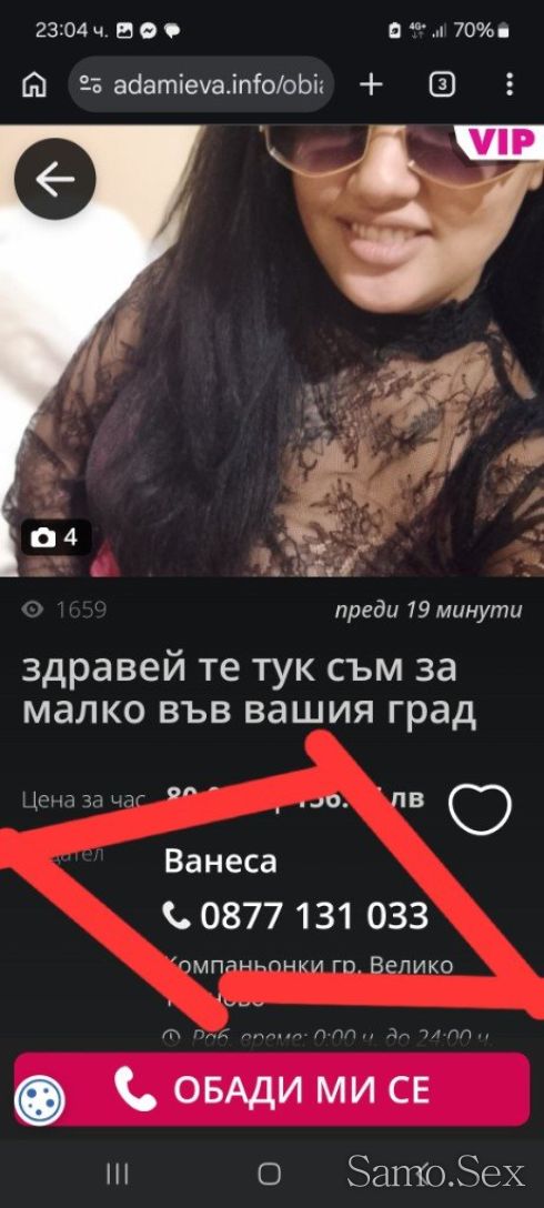 ⛔️❗️❗️❗️ВНИМАНИЕ КРАДЛА НА СНИМКИ ❗️❗️❗️⛔️ -  снимка 1