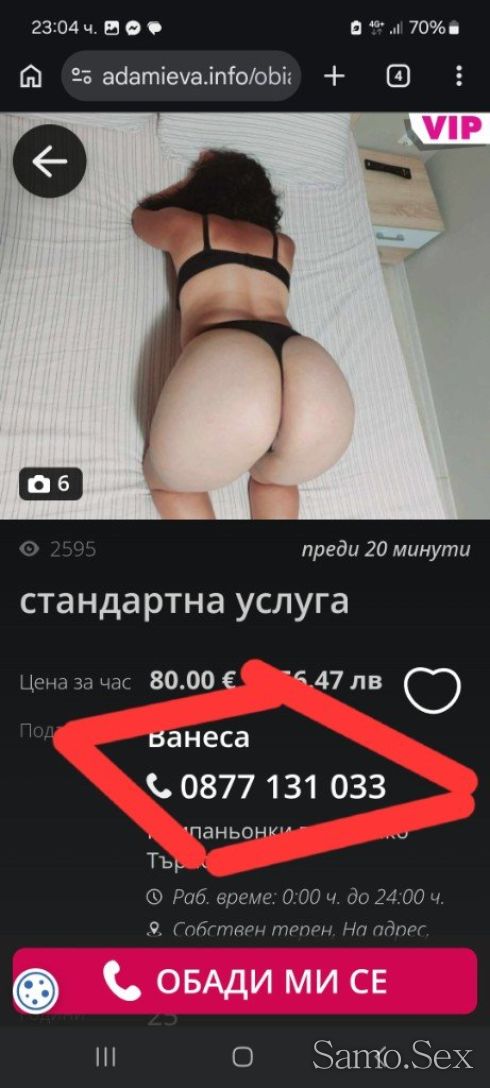 ⛔️❗️❗️❗️ВНИМАНИЕ КРАДЛА НА СНИМКИ ❗️❗️❗️⛔️ -  снимка 2