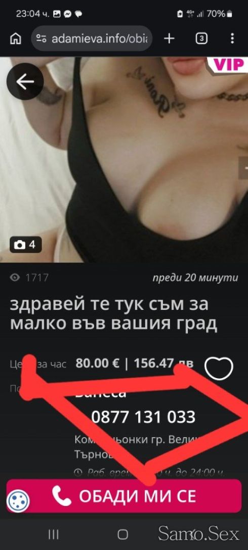 ⛔️❗️❗️❗️ВНИМАНИЕ КРАДЛА НА СНИМКИ ❗️❗️❗️⛔️ -  снимка 3