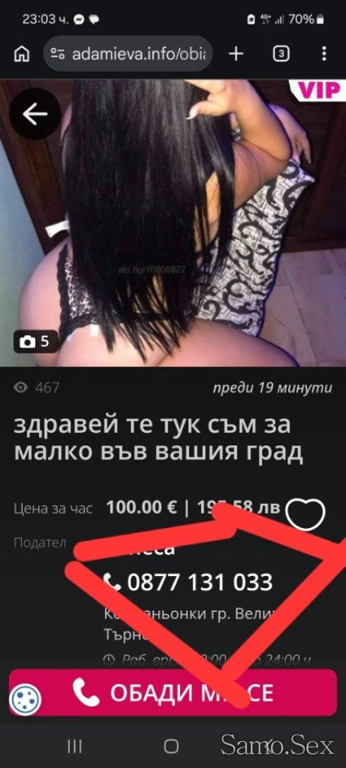 ⛔️❗️❗️❗️ВНИМАНИЕ КРАДЛА НА СНИМКИ ❗️❗️❗️⛔️ -  снимка 4