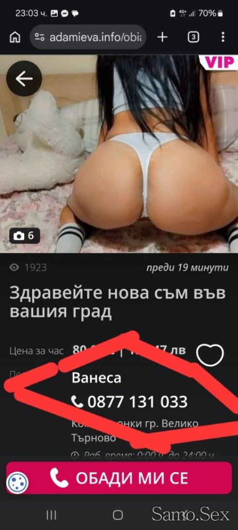 ⛔️❗️❗️❗️ВНИМАНИЕ КРАДЛА НА СНИМКИ ❗️❗️❗️⛔️ -  снимка 5