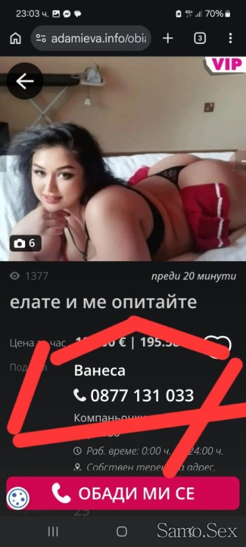 ⛔️❗️❗️❗️ВНИМАНИЕ КРАДЛА НА СНИМКИ ❗️❗️❗️⛔️ -  снимка 6
