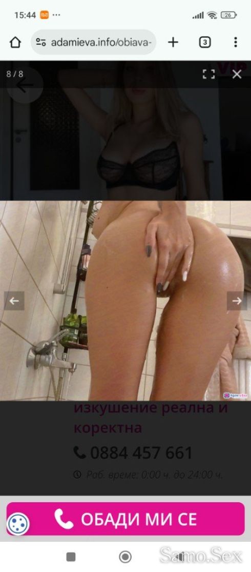 🔥Luxury Eskort.Ирина🔥 -  снимка 4