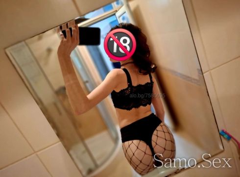 30 Мин 50 -  снимка 2