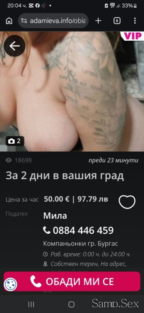 ‼️⛔️ ВНИМАНИЕ 100% ФАЛШИВА‼️⛔️ -  снимка 2