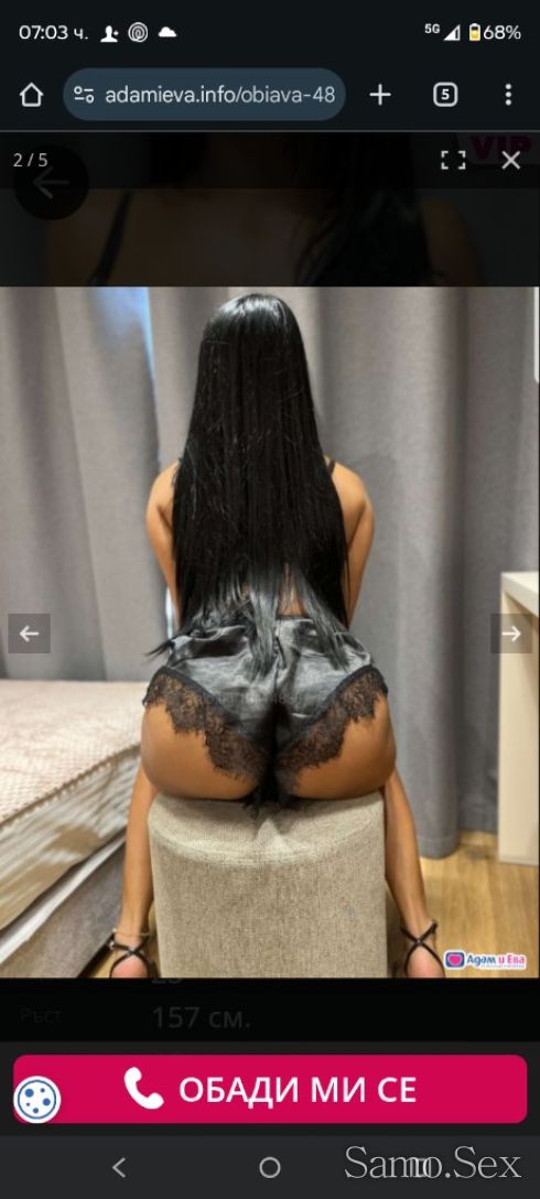 Keyti goreshta idiva ela da se pitooim v strasta -  снимка 5