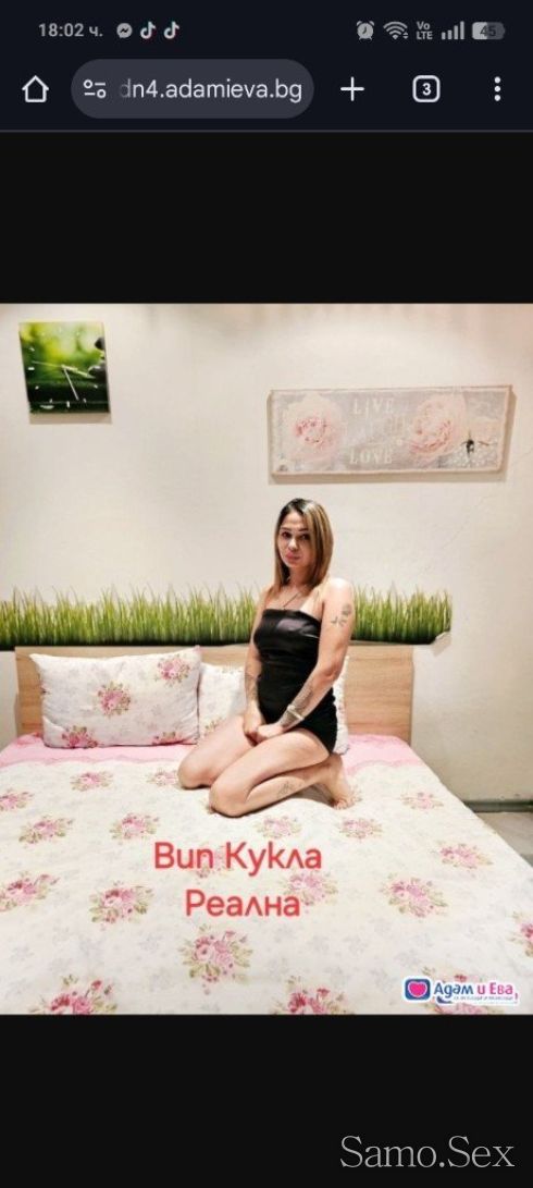 Malka vip dama na vash teren -  снимка 3