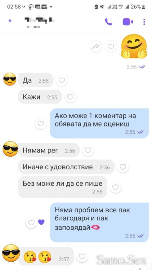 Видео+чат+снимки+клипове -  снимка 6