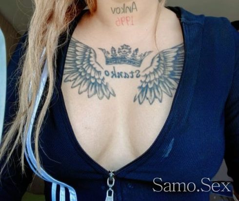 Нови за вас -  снимка 3