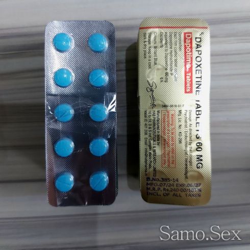 Виагра Повишава: размер, издръжливост и удовлетворение -  снимка 2