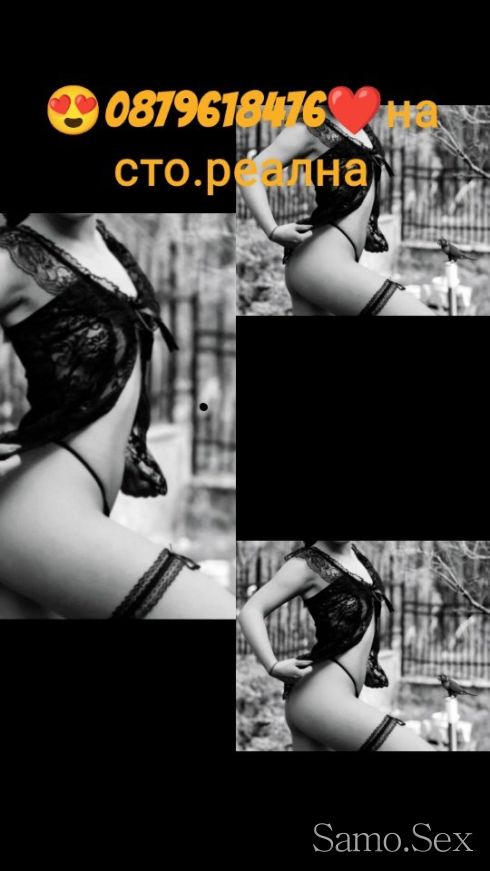 Здравей Теди е тук чакам теб само ела 💸😋😍💯🥳🫣🥳 -  снимка 14