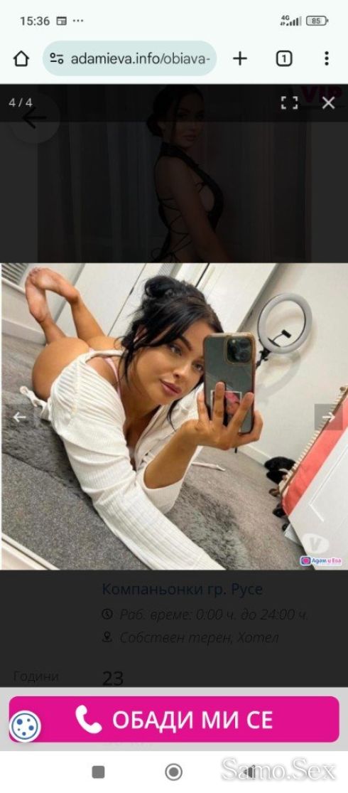 💞 Иванина.Vip Eskort 💞 Agency💕 -  снимка 5