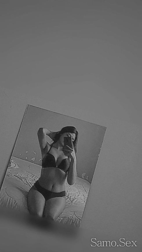 Нова в гръда -  снимка 1