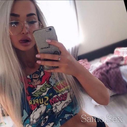 Русо Изкушение -  снимка 2