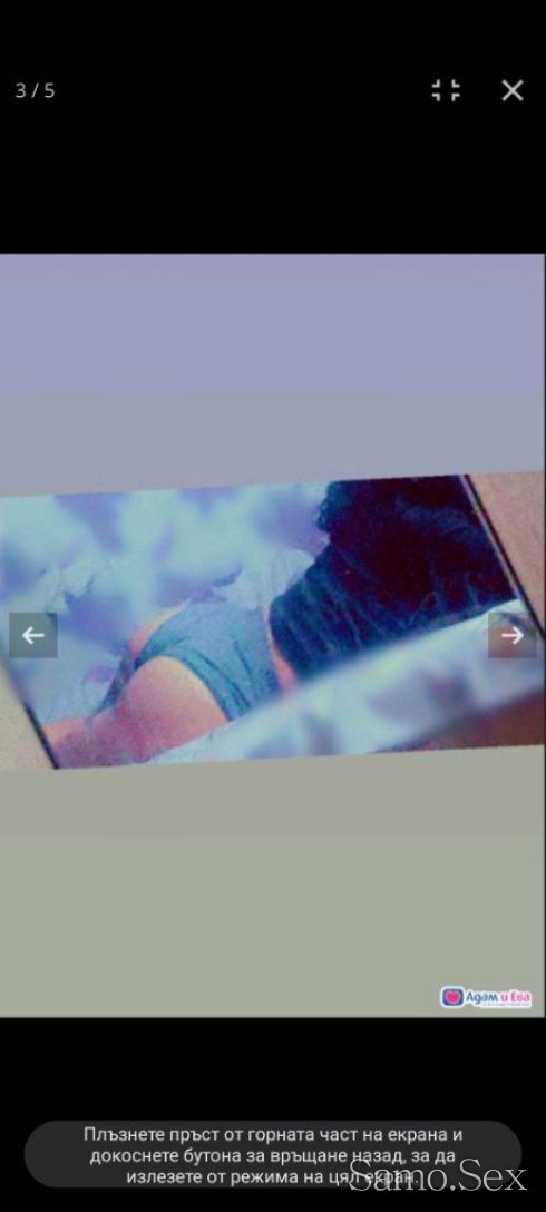 Топ транс най яката френска -  снимка 3