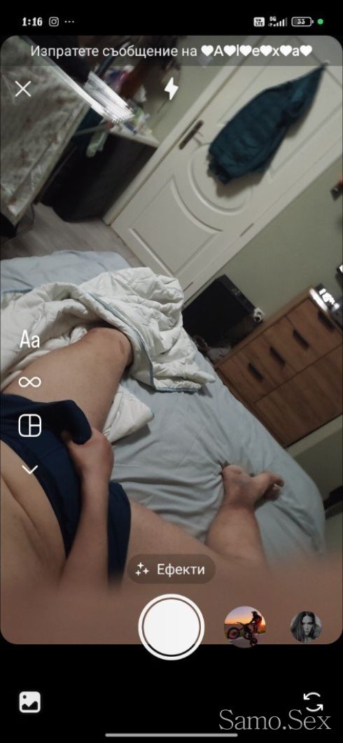 Жиголо за двойки и дами-ескорт -  снимка 4