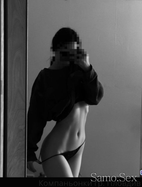 Кали нова -  снимка 12