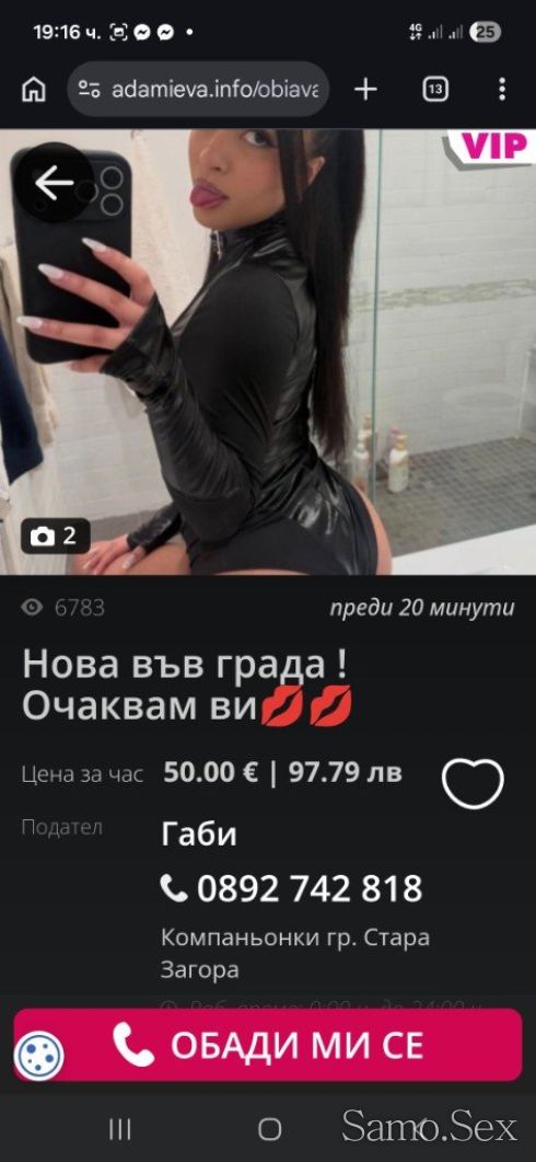 ВНИМАНИЕ ВНИМАНИЕ ❌️ФАЛШИВИ ОБЯВИ -  снимка 11