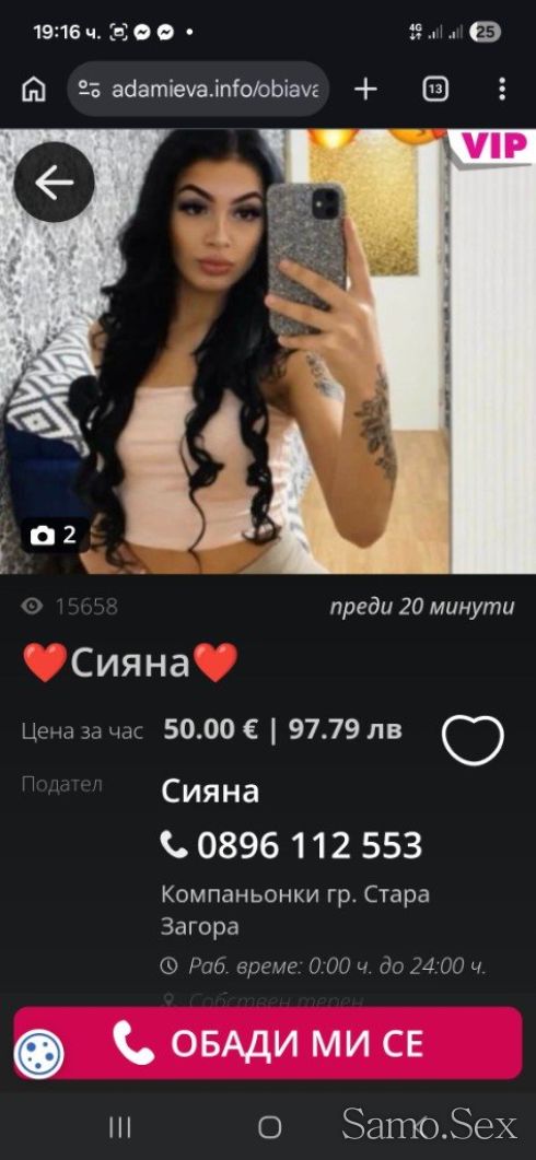 ВНИМАНИЕ ВНИМАНИЕ ❌️ФАЛШИВИ ОБЯВИ -  снимка 13