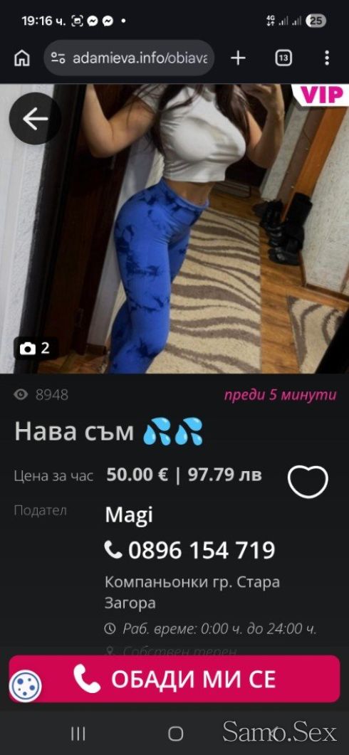 ВНИМАНИЕ ВНИМАНИЕ ❌️ФАЛШИВИ ОБЯВИ -  снимка 2