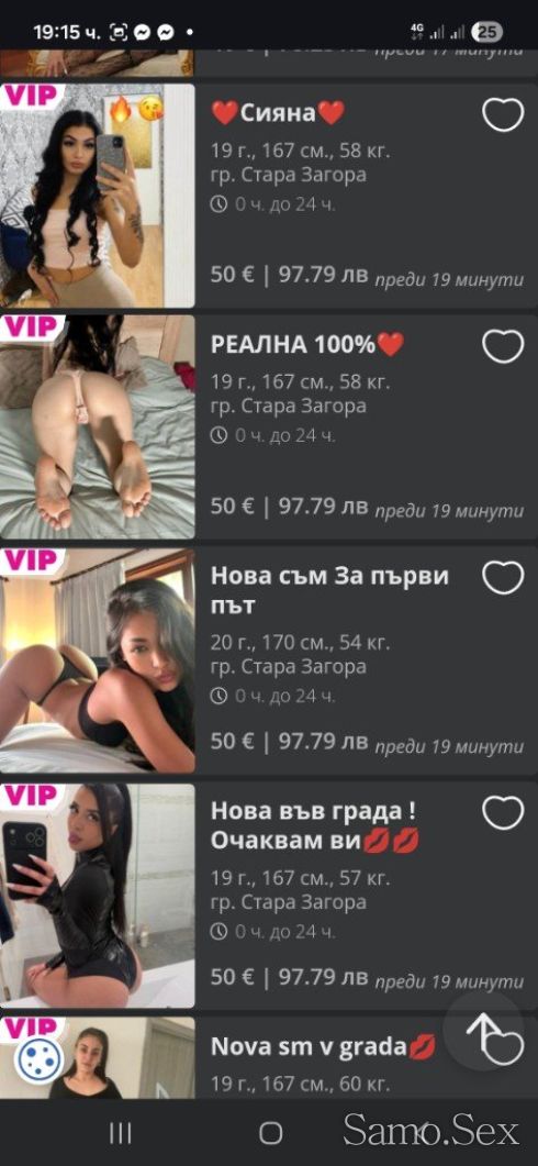 ВНИМАНИЕ ВНИМАНИЕ ❌️ФАЛШИВИ ОБЯВИ -  снимка 8