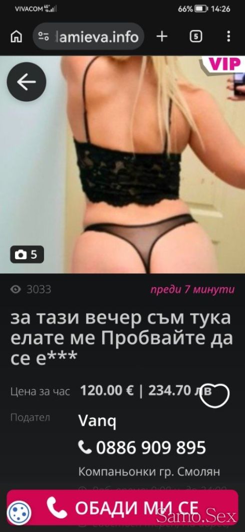 Фейк обяви,ромка е. Аз сгреших поне вие се пазете. -  снимка 3